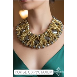 Колье-воротник с хрусталем и кристаллами П6/02