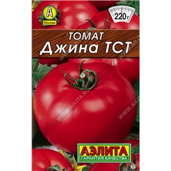 0204 Томат Джина ТСТ 20шт