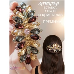 Заколка автомат для волос с кристаллами «Блеск элегантности» ЭЛЗ9/01