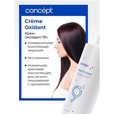 CONCEPT Оксидант- Крем 9 % 100 мл или 60 мл