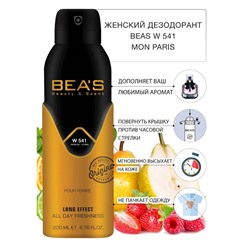 Дезодорант Beas W541 Yves Saint Laurent Mon Paris For Women deo 200 ml, Дезодорант женский Beas W541 создан по мотивам аромата Yves Saint Laurent Mon Paris