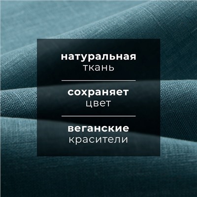 Набор полотенец кух. Этель Linen style 40х70-3шт, МИКС 100% лён
