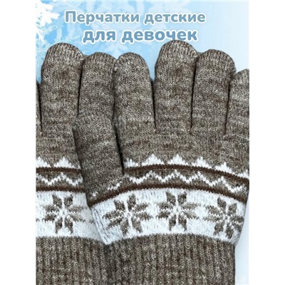 Перчатки детские для девочек Арт 2023/7 тип 9