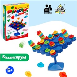 Настольная игра для детей «Балансинг мини», 48 фишек, 2-4 игрока, 5+