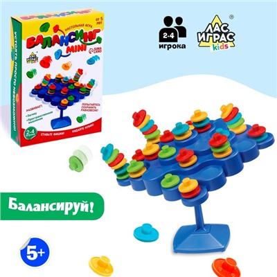 Настольная игра для детей «Балансинг мини», 48 фишек, 2-4 игрока, 5+