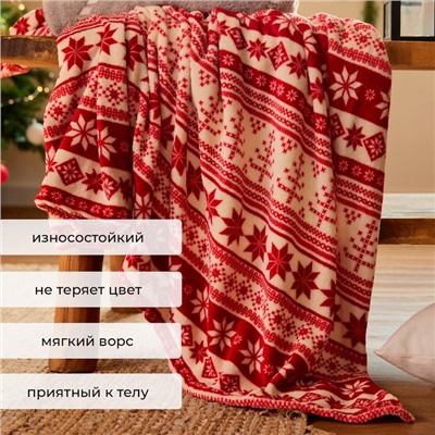 Плед Этель "Новогодний узор" 150*200 см,100% п/э, корал-флис 220 гр/м2