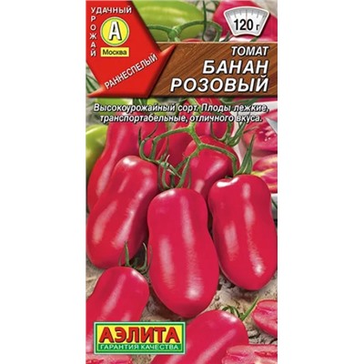 Томат Банан Розовый 20с Аэлита