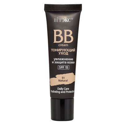 VITEX BB-крем Тонирующий уход SPF15, тон 51 Natural 30мл