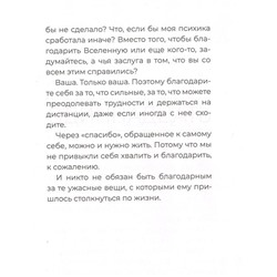 Яна Цыпулина: К черту всех, люби себя! История лысой девочки