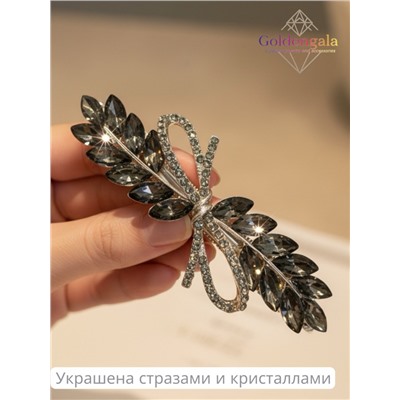 Заколка автомат для волос с кристаллами «Блеск элегантности» ЭЛЗ13/04