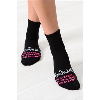 Носки женские Ведьмы они такие