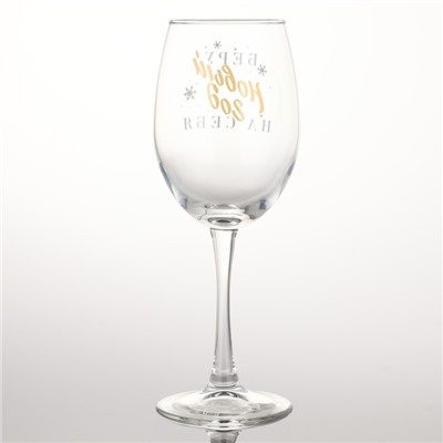 Бокал для вина новогодний «Беру новый год на себя», 360 мл