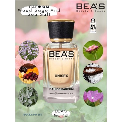 Beas U721 JM Wood Sage & Sea Salt edp 50 ml, Парфюм унисекс Beas U721 создан по мотивам аромата JM Wood Sage & Sea Salt