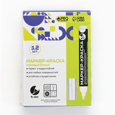 Маркер-краска, лаковый, наконечник пулевидный, 4 мм, белый, PRO Выбор