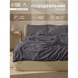 Пододеяльник 300ТС SL Home Graphite 150×220 см, сатин, 100% хлопок