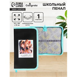 Пенал 1 секция 115×205×30 мм, Calligrata «Аниме снимок», ламинированный картон