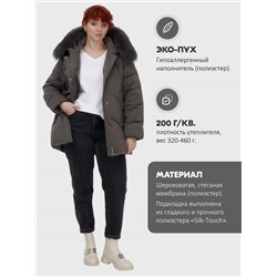 Куртка зимняя женская с мехом и капюшоном тренд темно-серого цвета 7656TC