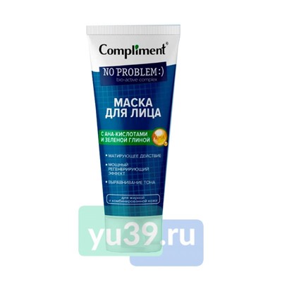 Маска для лица Compliment No problem с АНА-кислотами и зелёной глиной, 80 мл.