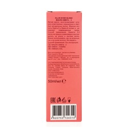 Оллин Професионал Масло ОМЕГА-3 50 мл (Ollin Professional, Уход за волосами)