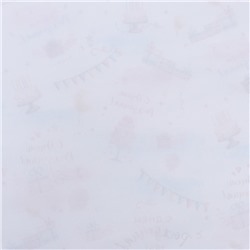 Бумага упаковочная, глянцевая «С Днем Рождения!», 70×100 см, 1 лист