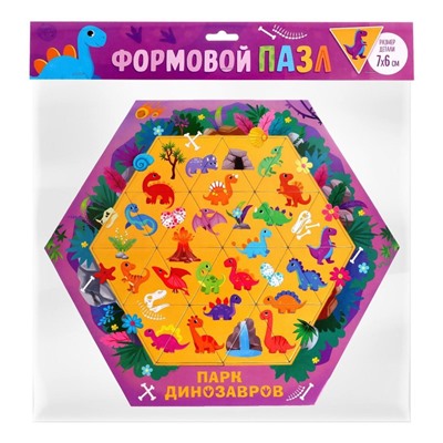 Фигурный пазл «Парк динозавров», 24 элемента