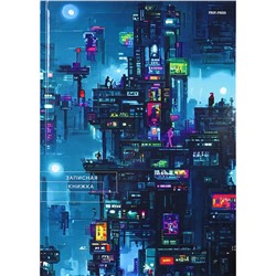 Тетрадь А4 80л кл МЕГАПОЛИС БУДУЩЕГО - 2 тв обл Проф-Пресс 80-6740/12/Россия