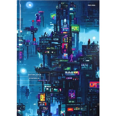 Тетрадь А4 80л кл МЕГАПОЛИС БУДУЩЕГО - 2 тв обл Проф-Пресс 80-6740/12/Россия