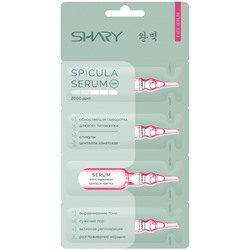 SHARY Сыворотка ОБНОВЛЯЮЩАЯ спикула и центелла 8 мл