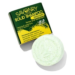 Шампунь твердый АВОКАДО (тонус), 75г