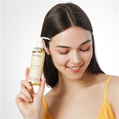 Масло гидрофильное ЮДЗУ (для сухой кожи), 150мл