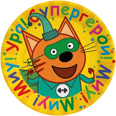 Тарелка бумажная «Tpи кoта: Супергерои!», в наборе 6 шт., 23 см