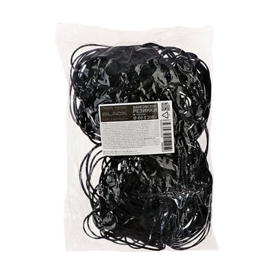 Банковская резинка 60 мм, deVENTE.Total Black 200 г, черные