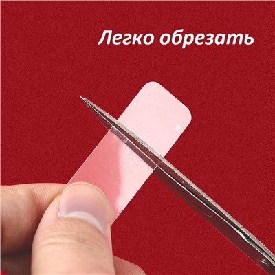 Двусторонние клейкие стикеры в футляре, 60 шт., прямоугольные, прозрачные