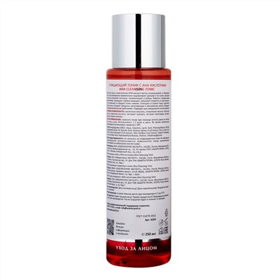 Aravia Laboratories Очищающий тоник для лица с AHA-кислотами / AHA-Cleansing Tonic, 250 мл