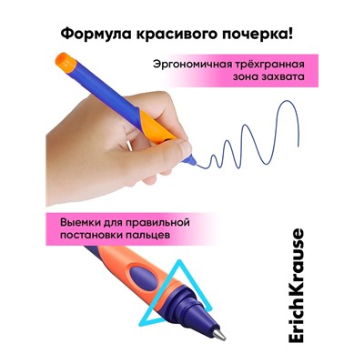Ручка шариковая ErichKrause ErgoLine Kids Ultra Glide, первоклассника, эргономичный держатель, корпус Soft-touch, узел 0.5 - 0.7 мм, чернила синие, МИКС