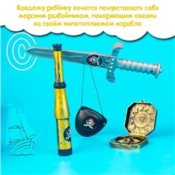 Набор пирата «Клинок», 5 предметов