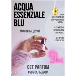 Acqua Essenziale Blu / GET PARFUM 565