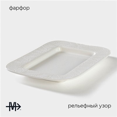 Блюдо Magistro Crotone, 35.7×25.6×3.1 см, прямоугольное, фарфор, белое