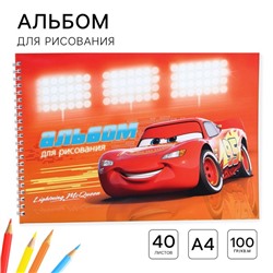 Альбом для рисования А4, 40 листов 100 г/м², на пружине, Тачки