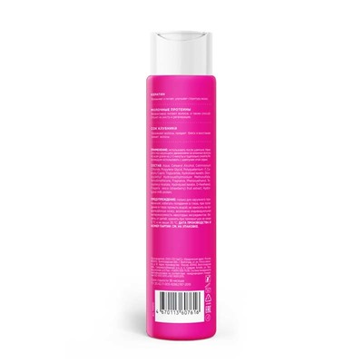 MY MUSE Бальзам для волос укрепляющий SOS-восстановление, 400 мл