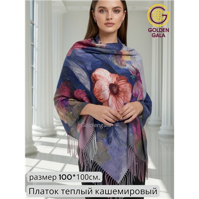 Платок теплый кашемировый с 3D принтом Арт 2591П/02