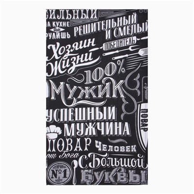 Кухонный набор полотенец Доляна «100% Мужик», 35×60 см - 2 шт., 100% хлопок, 160 г/м²