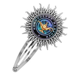 HZG-0051 Заколка Исполнение желаний (лампа Аладдина)