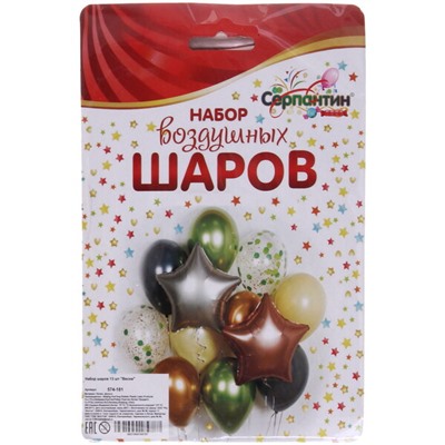 Набор шаров 13 шт "Весна"