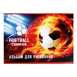 Альбом для рисования А4, 32 листа на скрепке «Футбол.Чемпион», обложка мелованная бумага 120 г/м², блок 100 г/м²