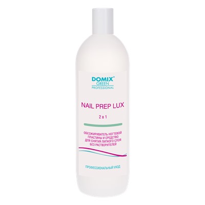 Domix Green Professional Обезжириватель ногтевой пластины и средство для снятия липкого слоя (без растворителей) 2 в 1 / Nail Prep lux, 1000 мл