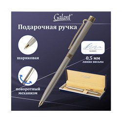 Ручка подарочная шариковая GALANT Brigitte, корпус серебр., золотистые детали, 0,7мм, синяя, 141009