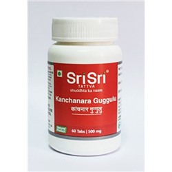 Канчнар Гуггул Шри Шри Аюрведа, Kanchnar Guggul Sri Sri, 60 таб
