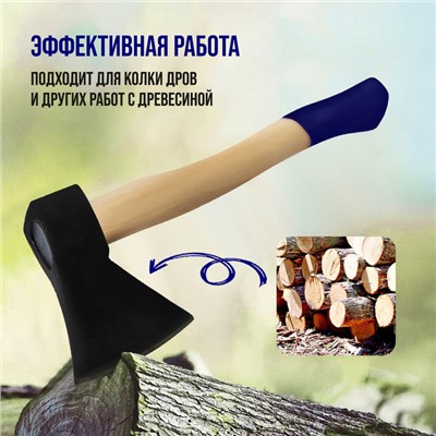 Топор кованый ТУНДРА, деревянное топорище 36 см, 500 г
