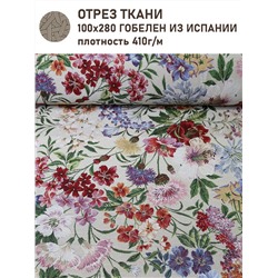 Аромат Сирень Ткань 280 см 2502987